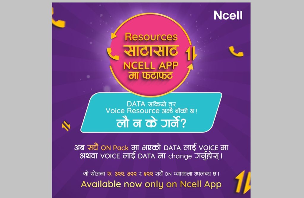 Ncell