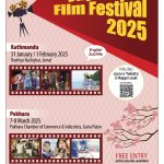 Japanese Film Festival