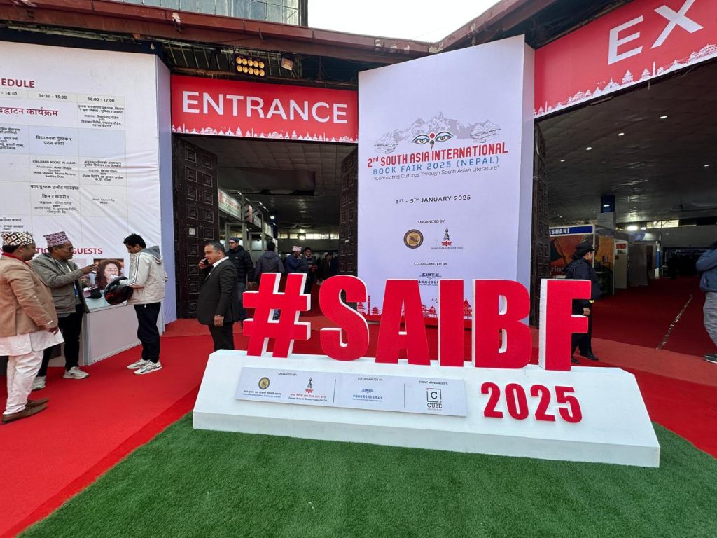 South Asia International Book Fair