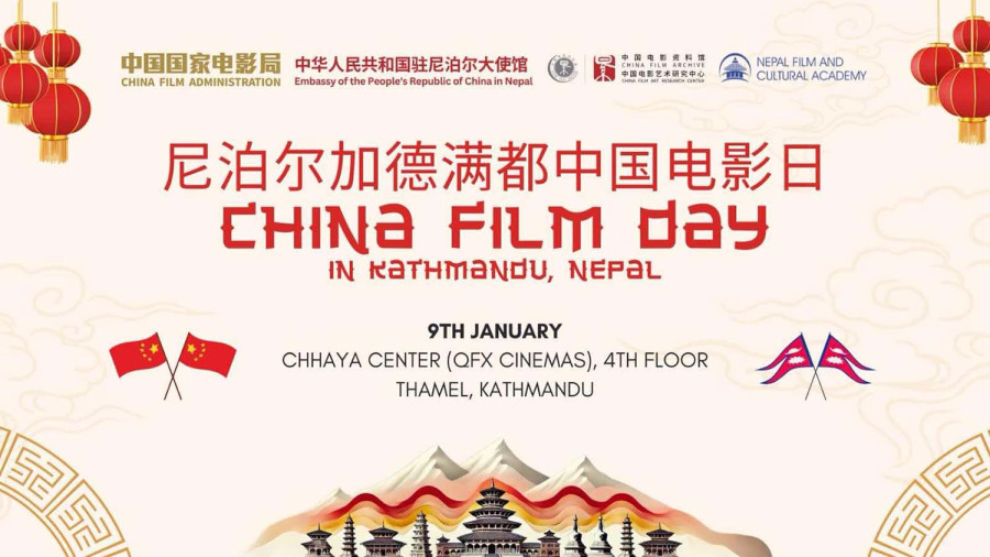 Chinese Film Screening in Kathmandu on Jan 9