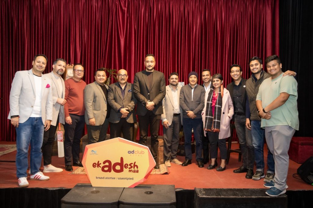 EkaDeshma 2 Paras Khadka 1