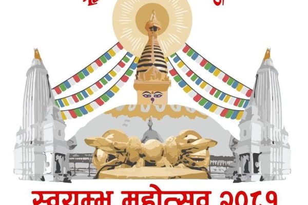 Swayambhu Festival