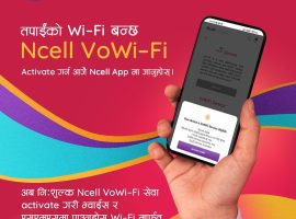 ncell