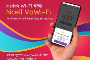 ncell