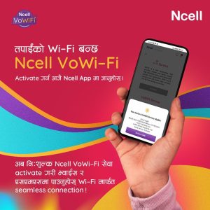 ncell