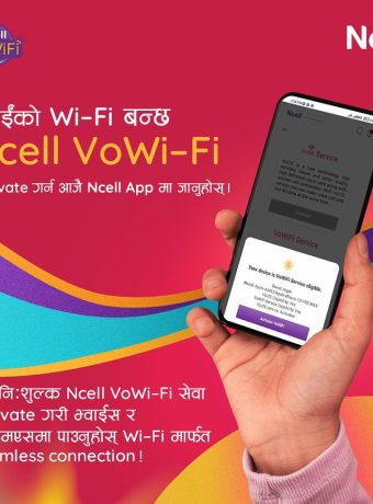 ncell