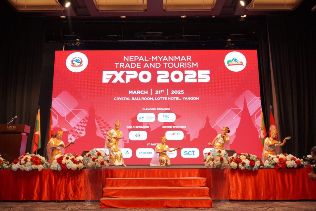 Expo 2025