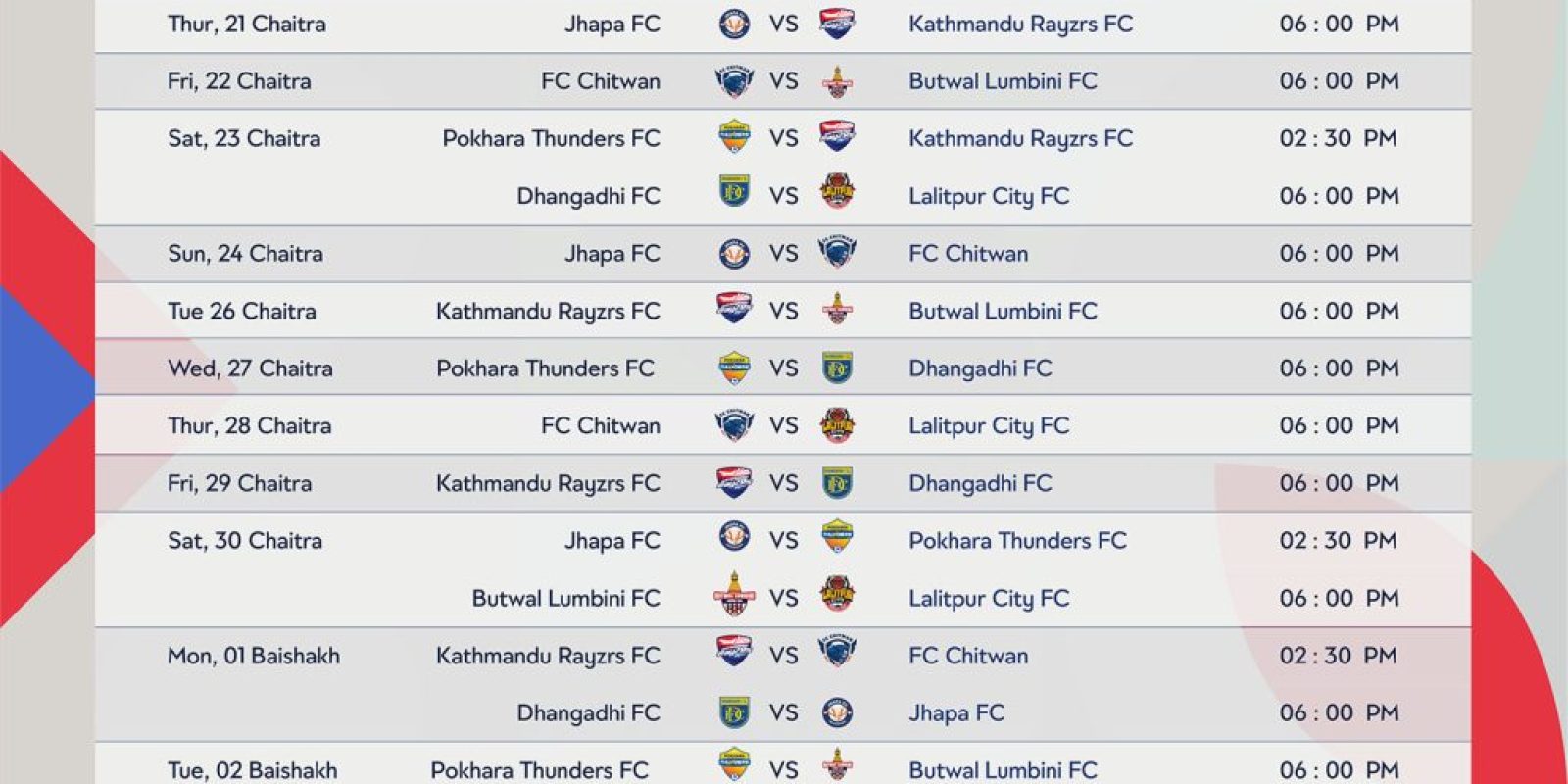 Fixture