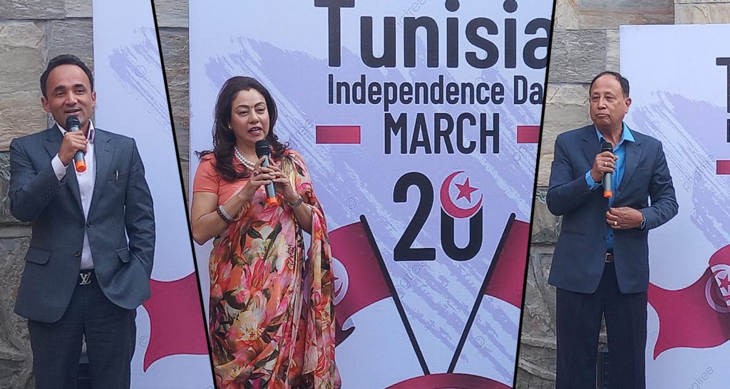 Tunisia independence day