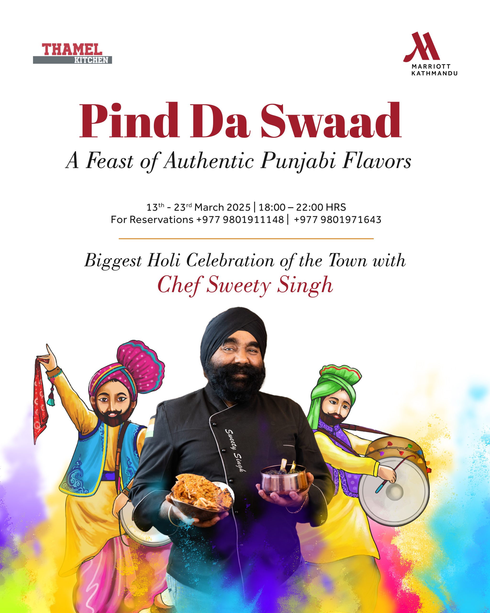 holi pind da swad (3)