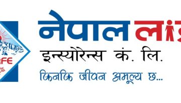 NepalLife Logo Complete Nep