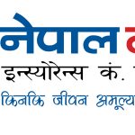 NepalLife Logo Complete Nep