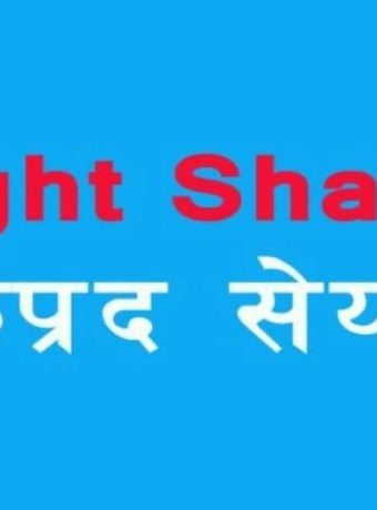 Right-Share-1024x585 copy
