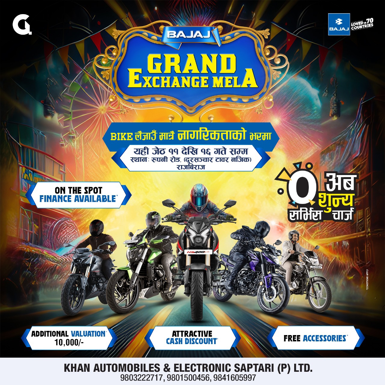 SAVE_20250525_095706