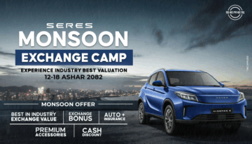 1920x1080-Monsoon-offer