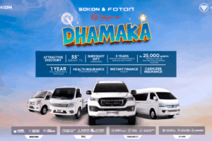 NADA-Damaka-Range-1920x1080