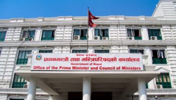 Federal Service Positions Cut