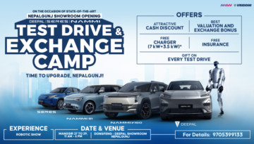 Nepalgunj Test-Drive-&-Exchange