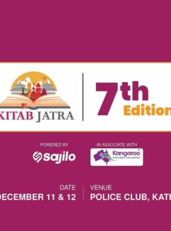 WhatsApp Image 2025-12-08 at 5.30.45 PM