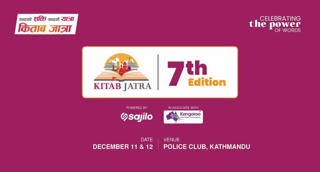 WhatsApp Image 2025 12 08 at 5.30.45 PM