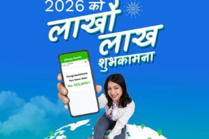 eSewa-New-Year-campaign