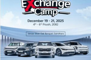 exchange camp
