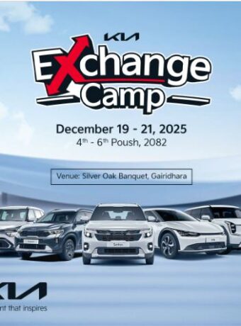 exchange camp