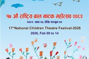 Theater festival