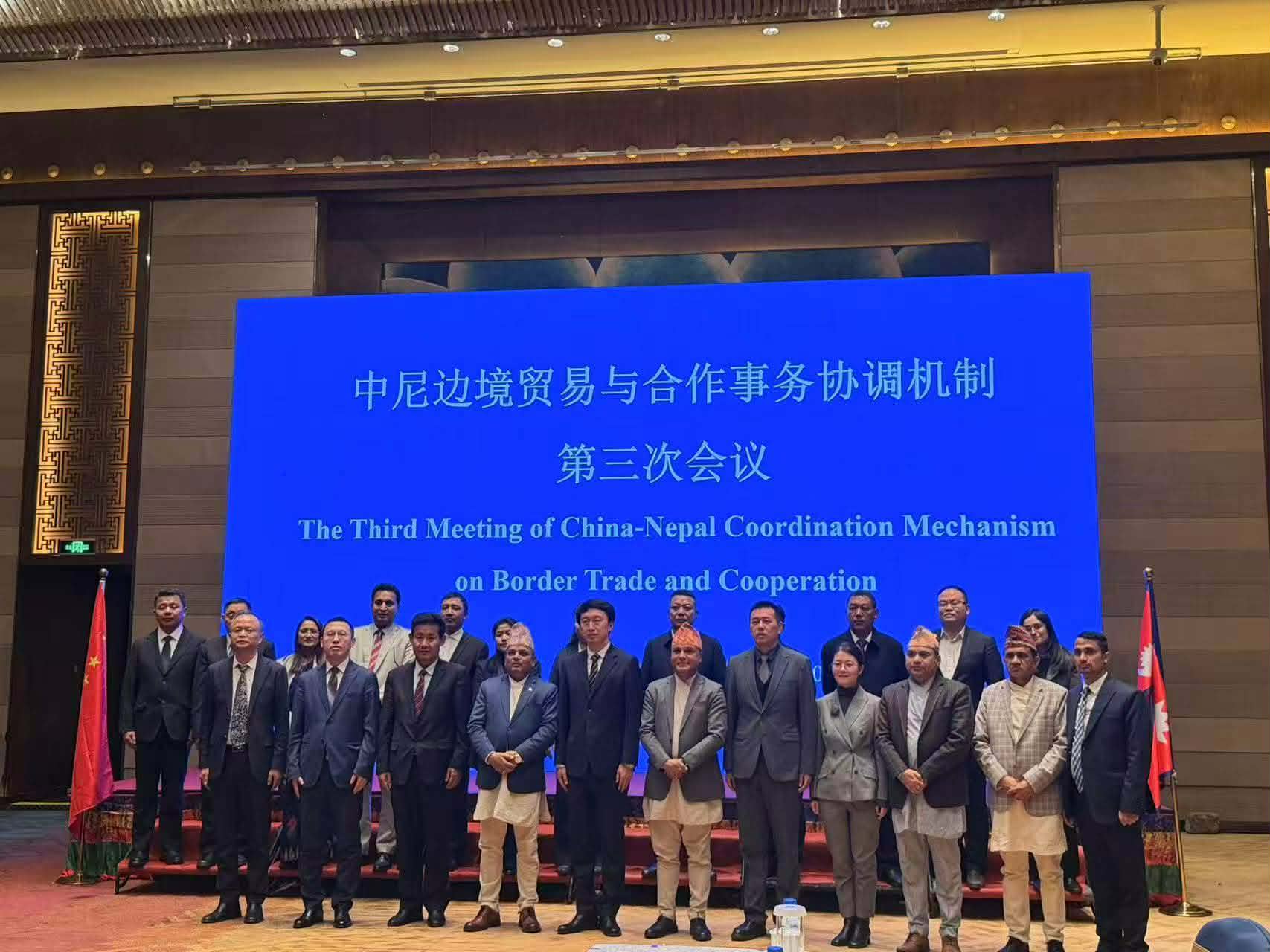 Nepal China relation