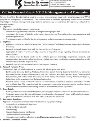 KSBBL-Research-Grants