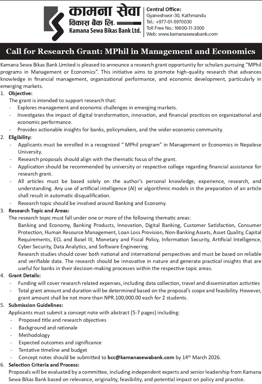 KSBBL-Research-Grants