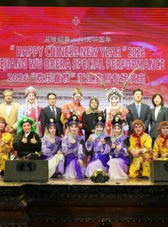 Chinese New Year 2026