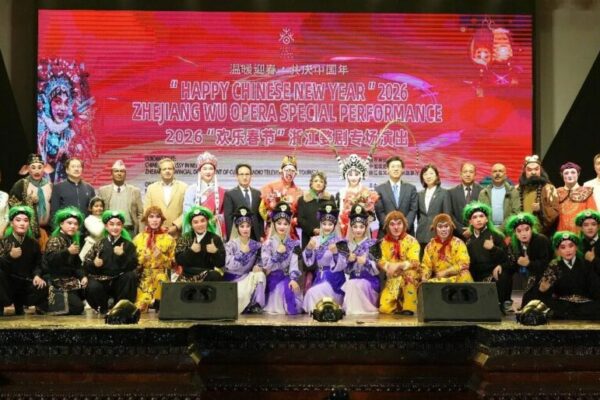 Chinese New Year 2026