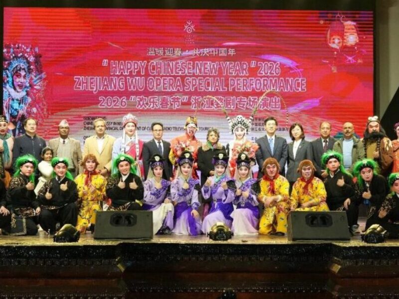 Chinese New Year 2026