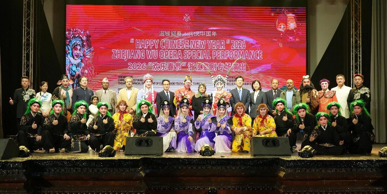 Chinese New Year 2026