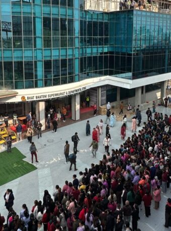 Bhat-Bhateni Supermarket