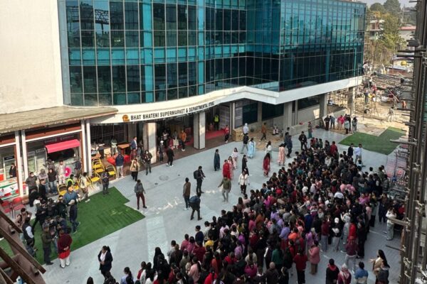 Bhat-Bhateni Supermarket