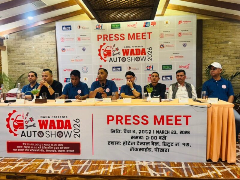 Second WADA Auto Show 2026