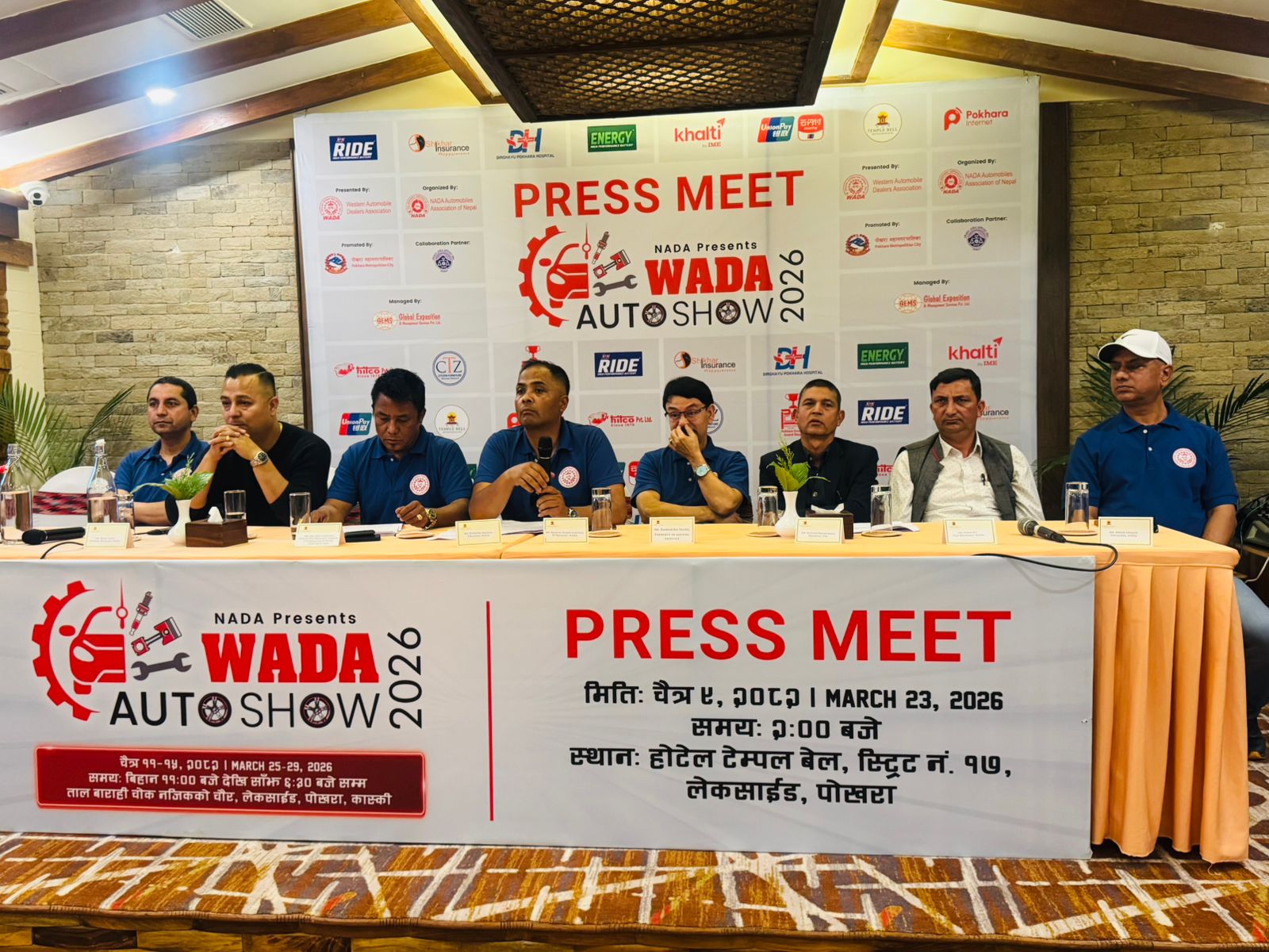 Second WADA Auto Show 2026