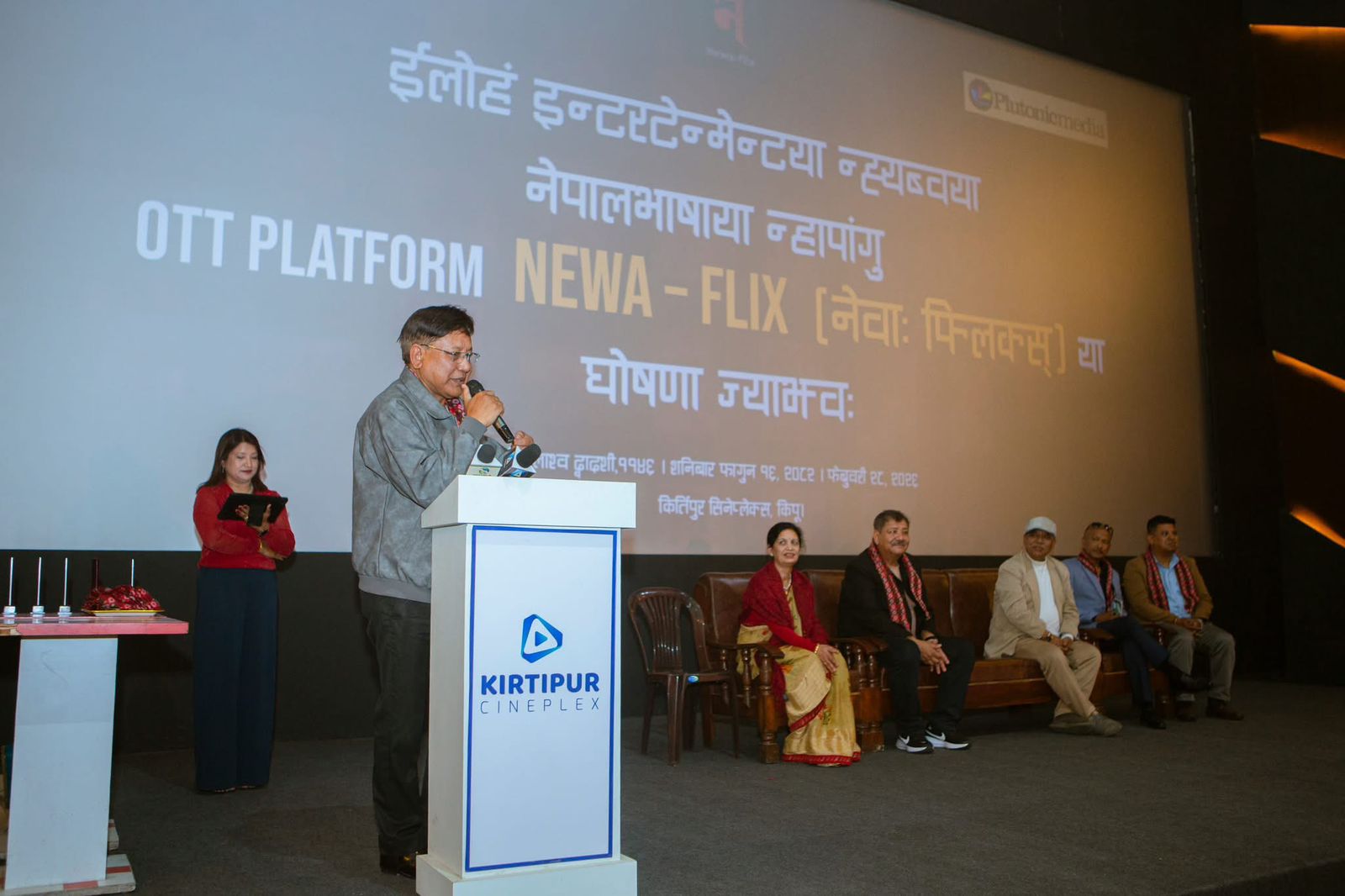 Historic breakthrough: Nepalbhasa’s first ott platform Newa-Flix officially launched