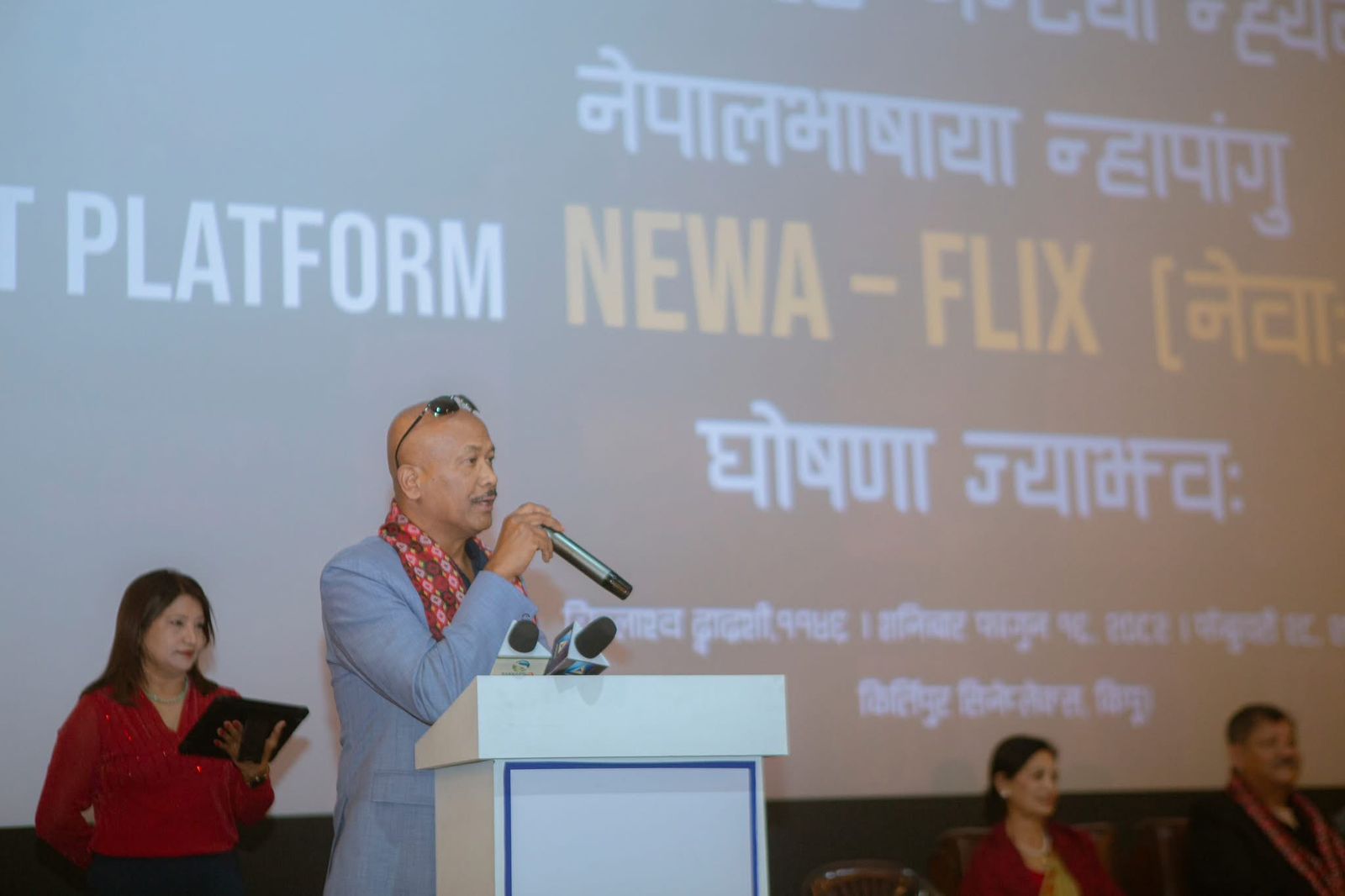 Historic breakthrough: Nepalbhasa’s first ott platform Newa-Flix officially launched