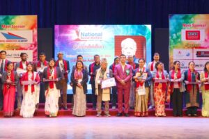 National Social Welfare Award 2025 Announced