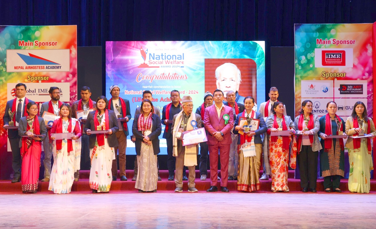 Season Media to organize the National Social Welfare Award 2026