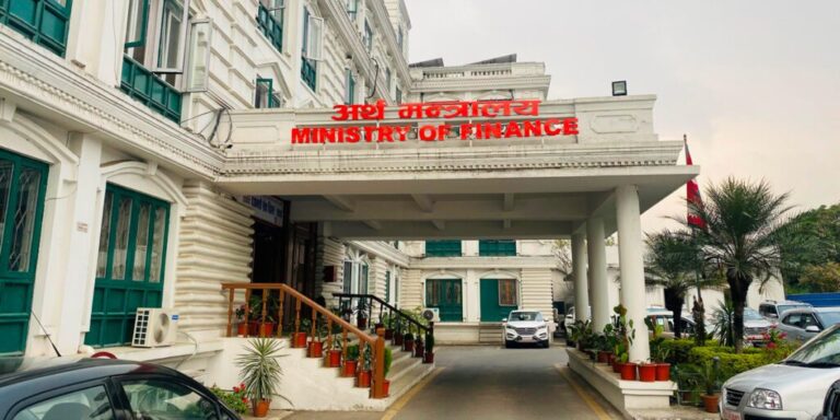 Artha mantralaya finance ministry