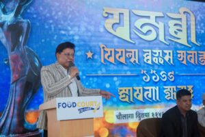 Fifth edition of page3 people’s choice award 1146 announced to honour Nepalbhasa creators