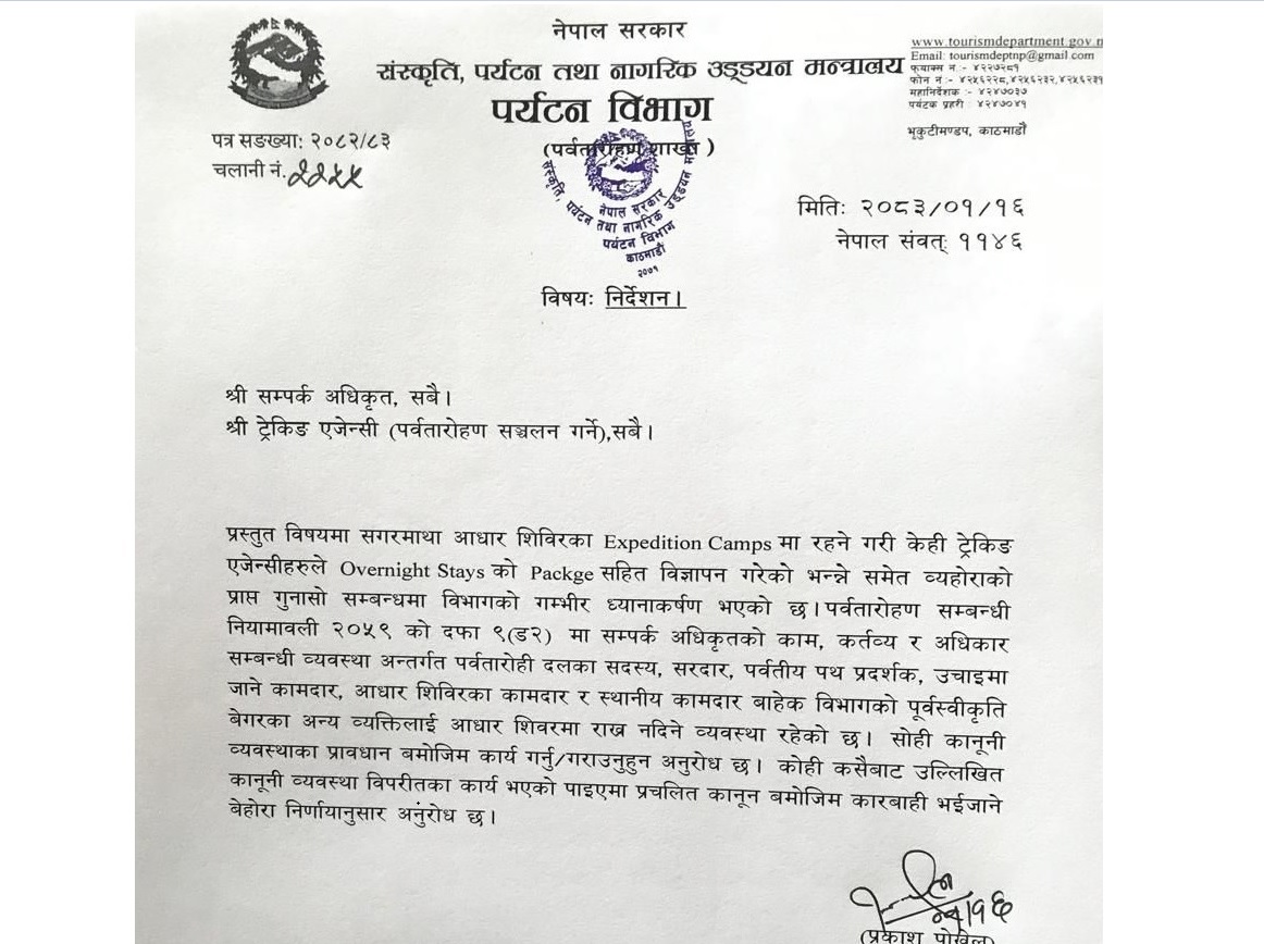 SASKRITI MANTRALAYA PRESS RELISE