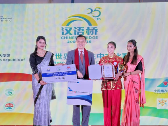 CHINA CULTURE