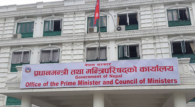 Pmo Office