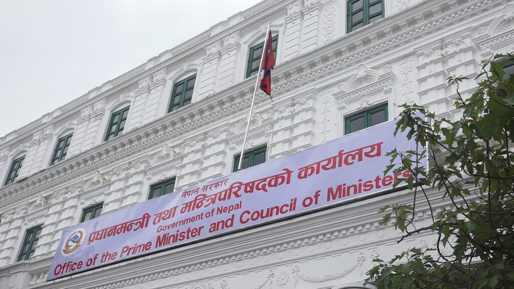 Prime Minister Of Nepal Office Shighadurbar