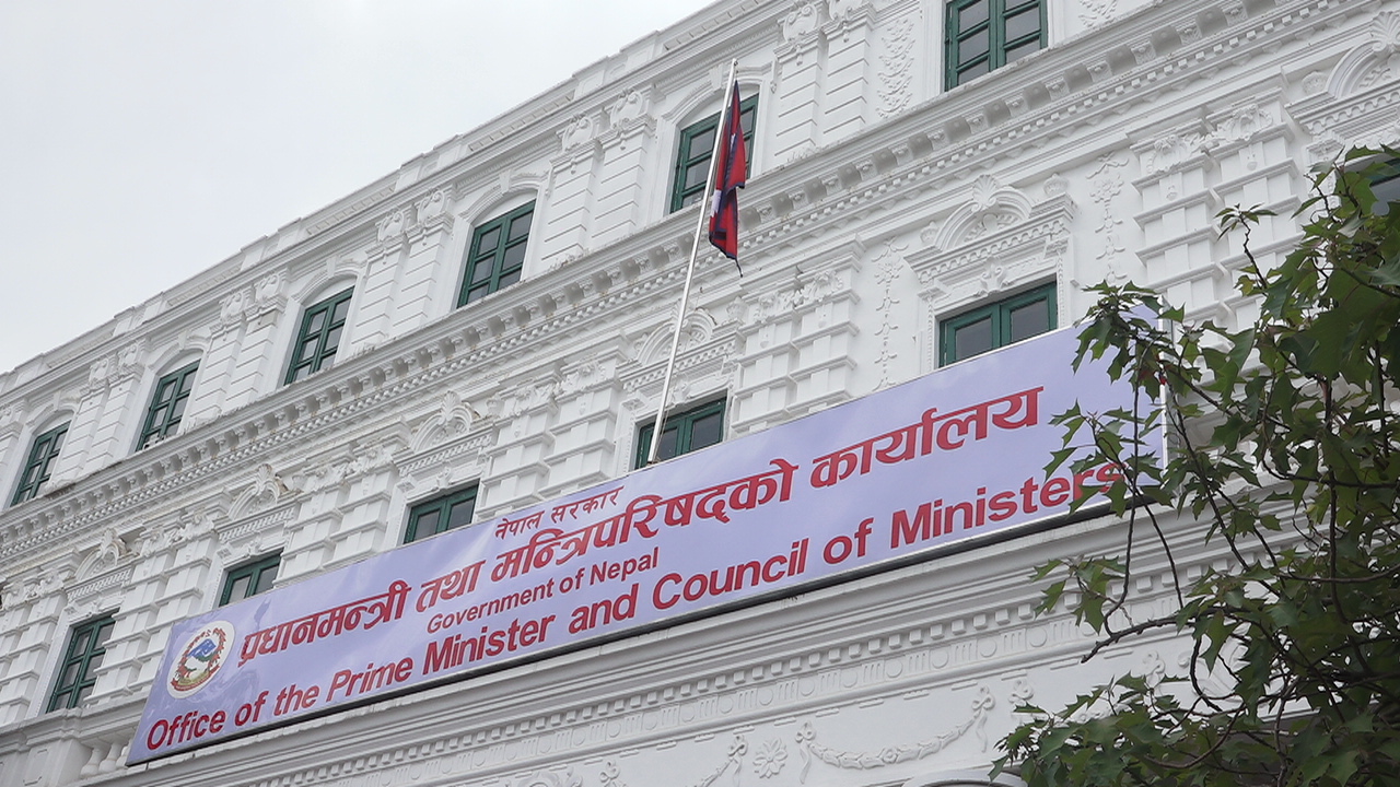 Prime Minister Of Nepal Office Shighadurbar